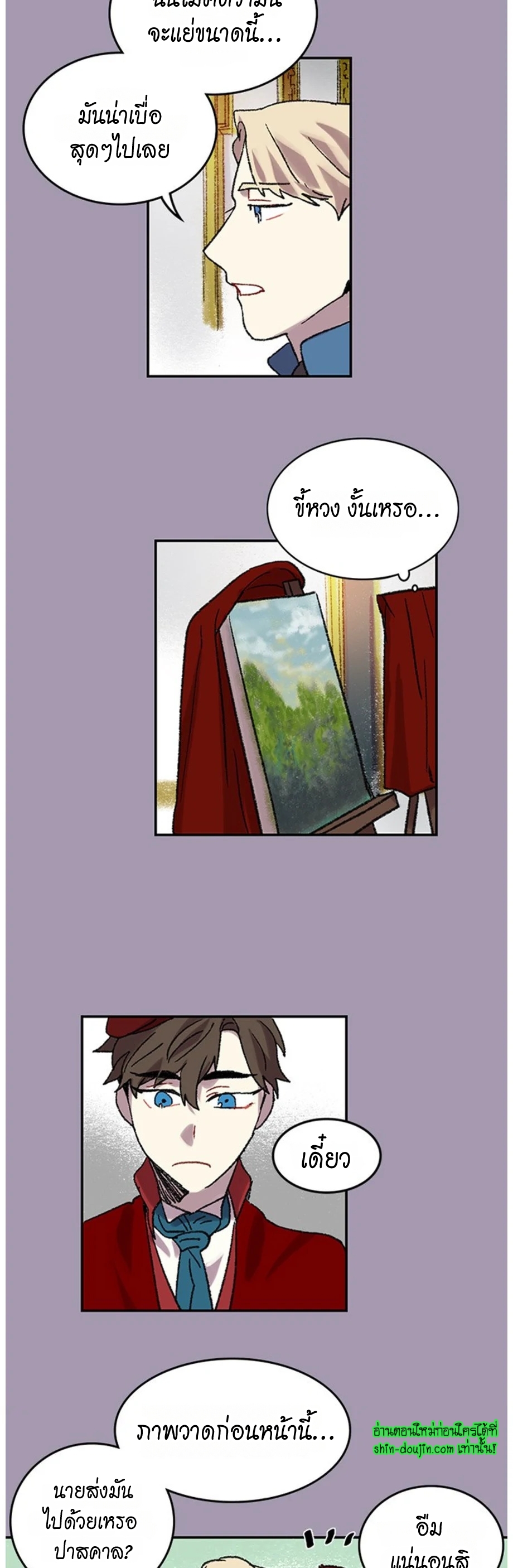 The smiling portrait EP 15